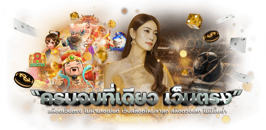 heng678 ศูนย์รวมความสนุกครบวงจร เดิมพันไร้ขีดจำกัด
